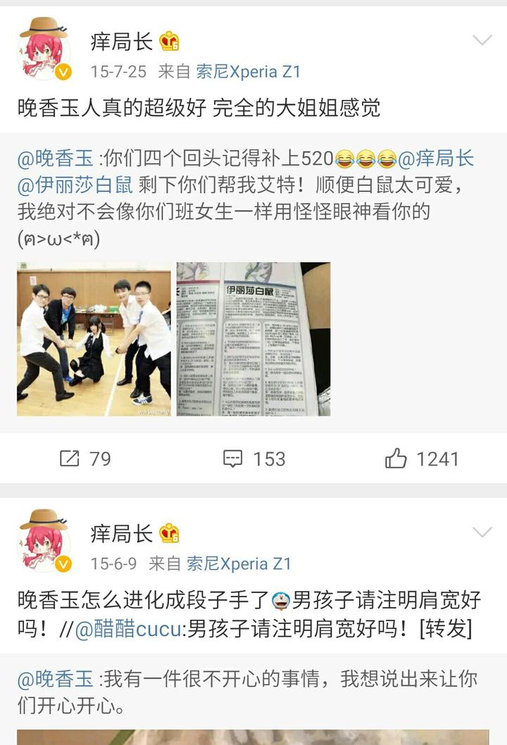 晚香玉 知乎 晚香玉 知乎
