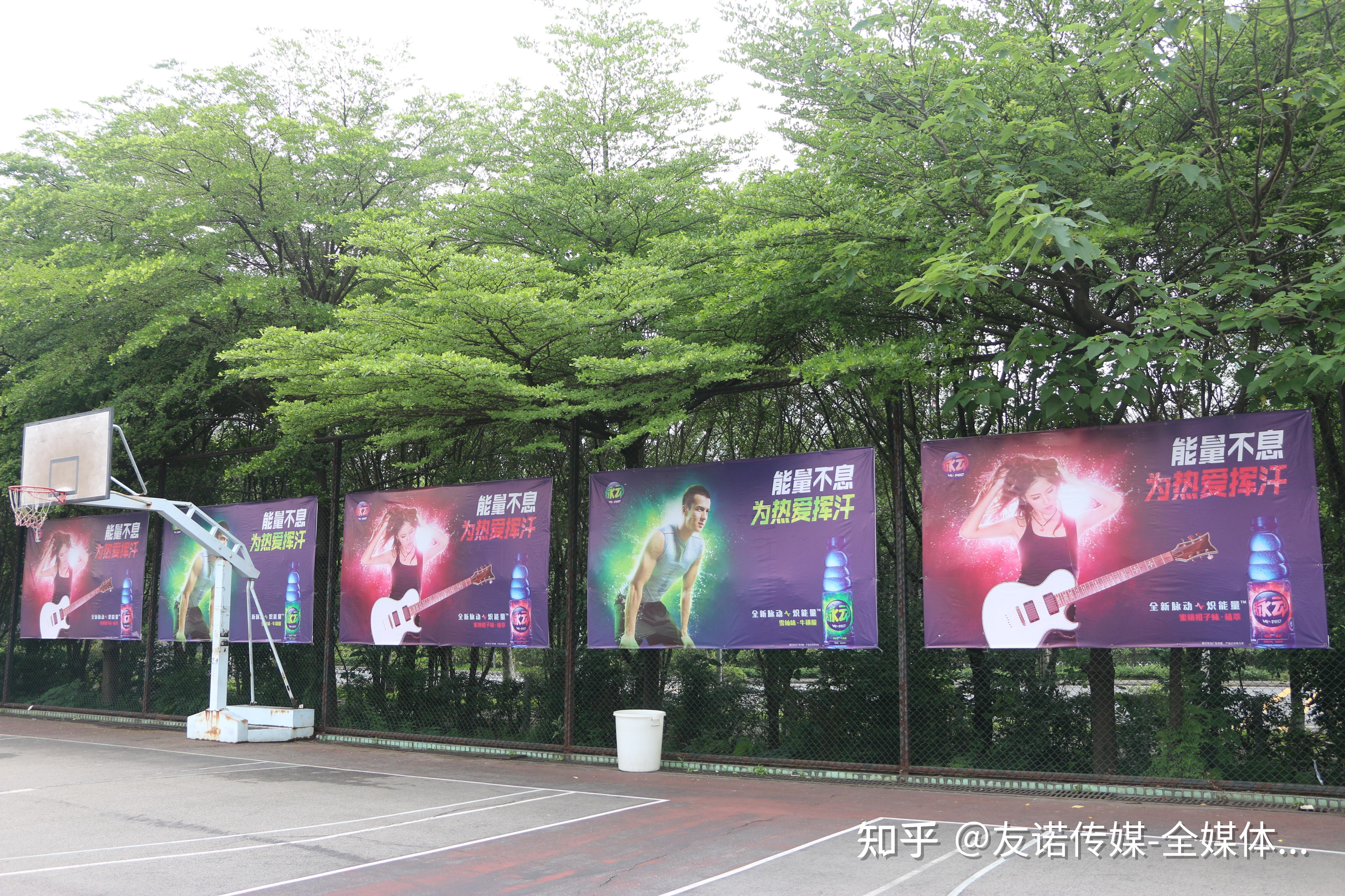 友诺校园以大学校园运动场围栏为载体,大学运动场通常位于生活区及