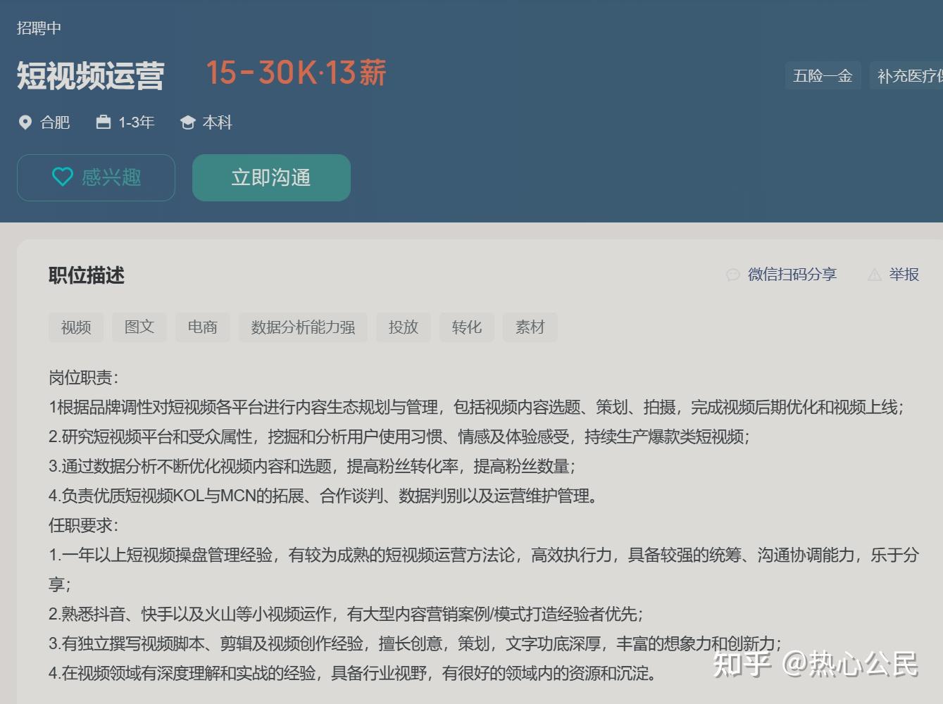 短视频剪辑师能做吗?有前途吗? - 知乎