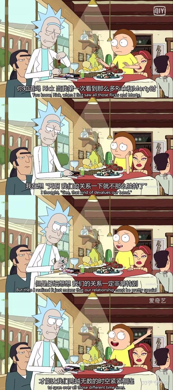 瑞克和莫蒂中的n个人生真相