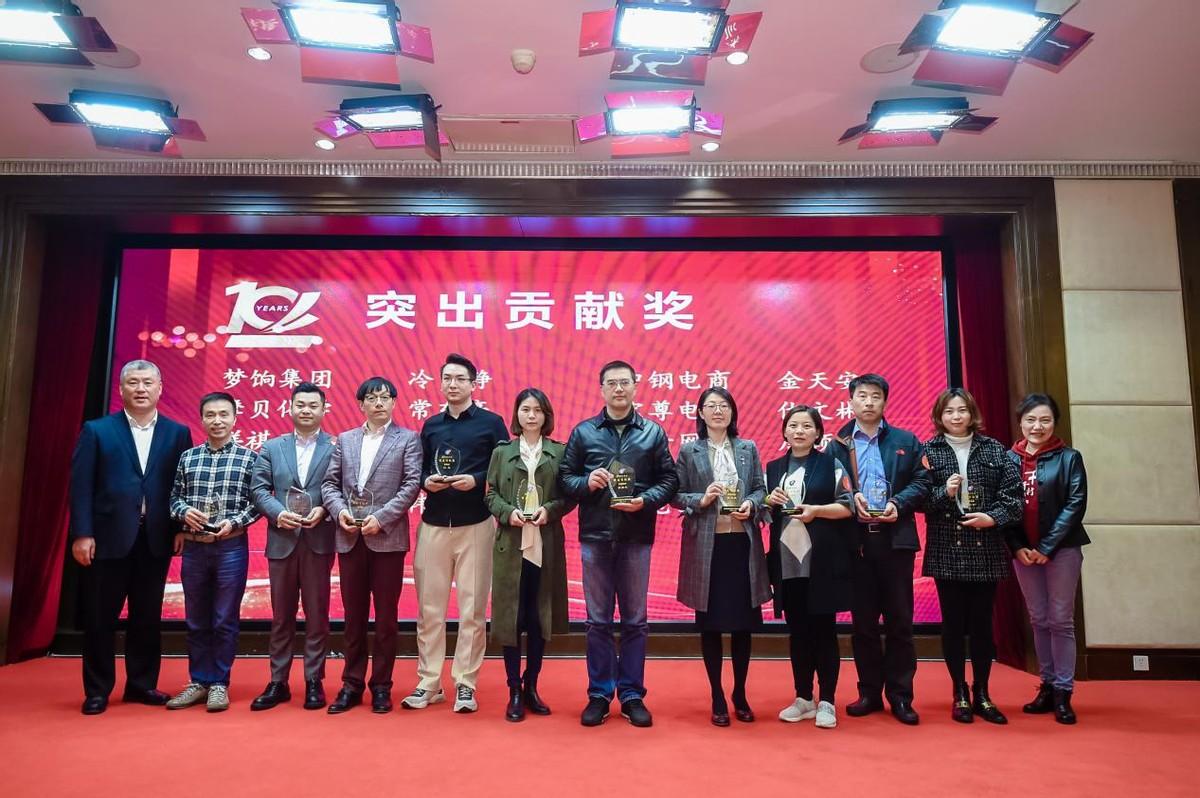 浦东电商行业协会十周年庆活动隆重举办