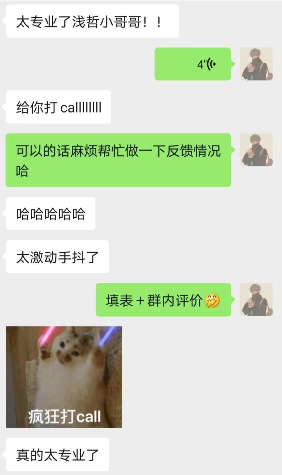 咋样和女生聊天会让她喜欢上你 v2-8db6e46ecb0b67dbae27615b2cafbd84_r.jpg