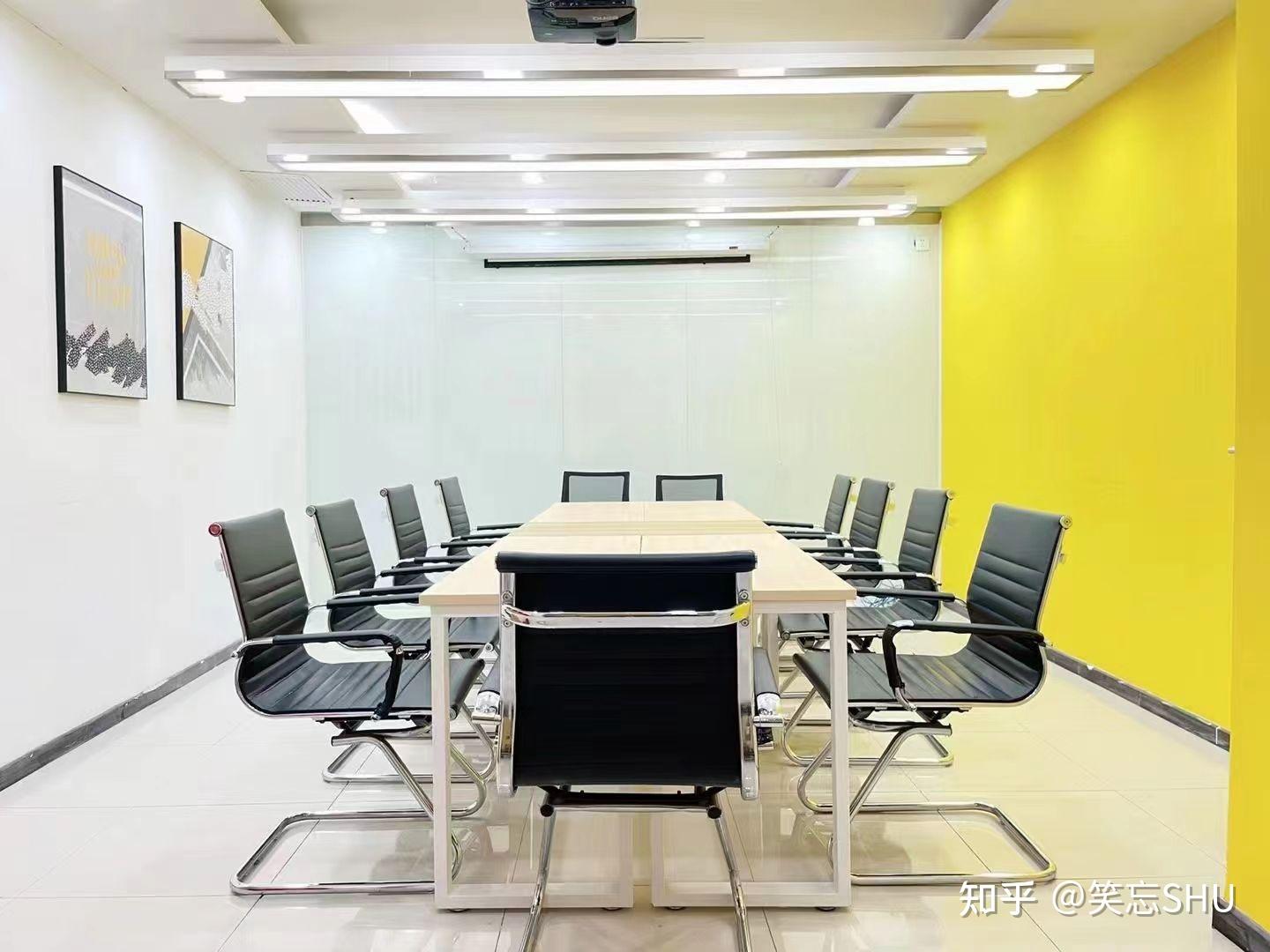 什么是共享会议室?创业型公司都在用? - 知乎