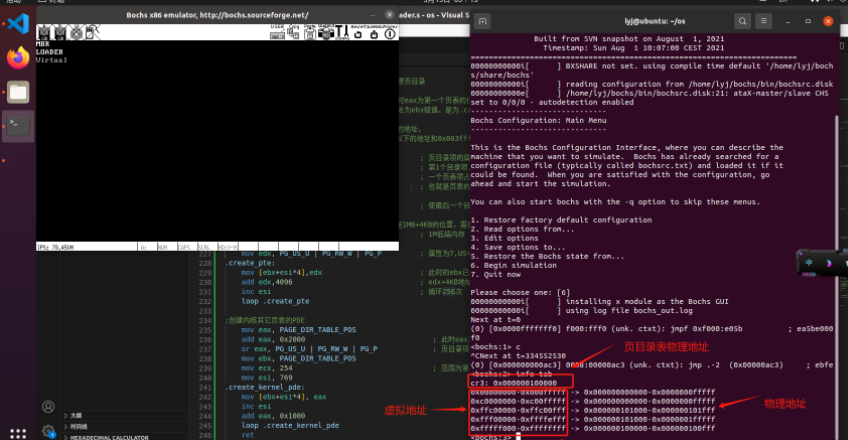 探索x86-64架构：内存分页机制的奥秘 - 知乎