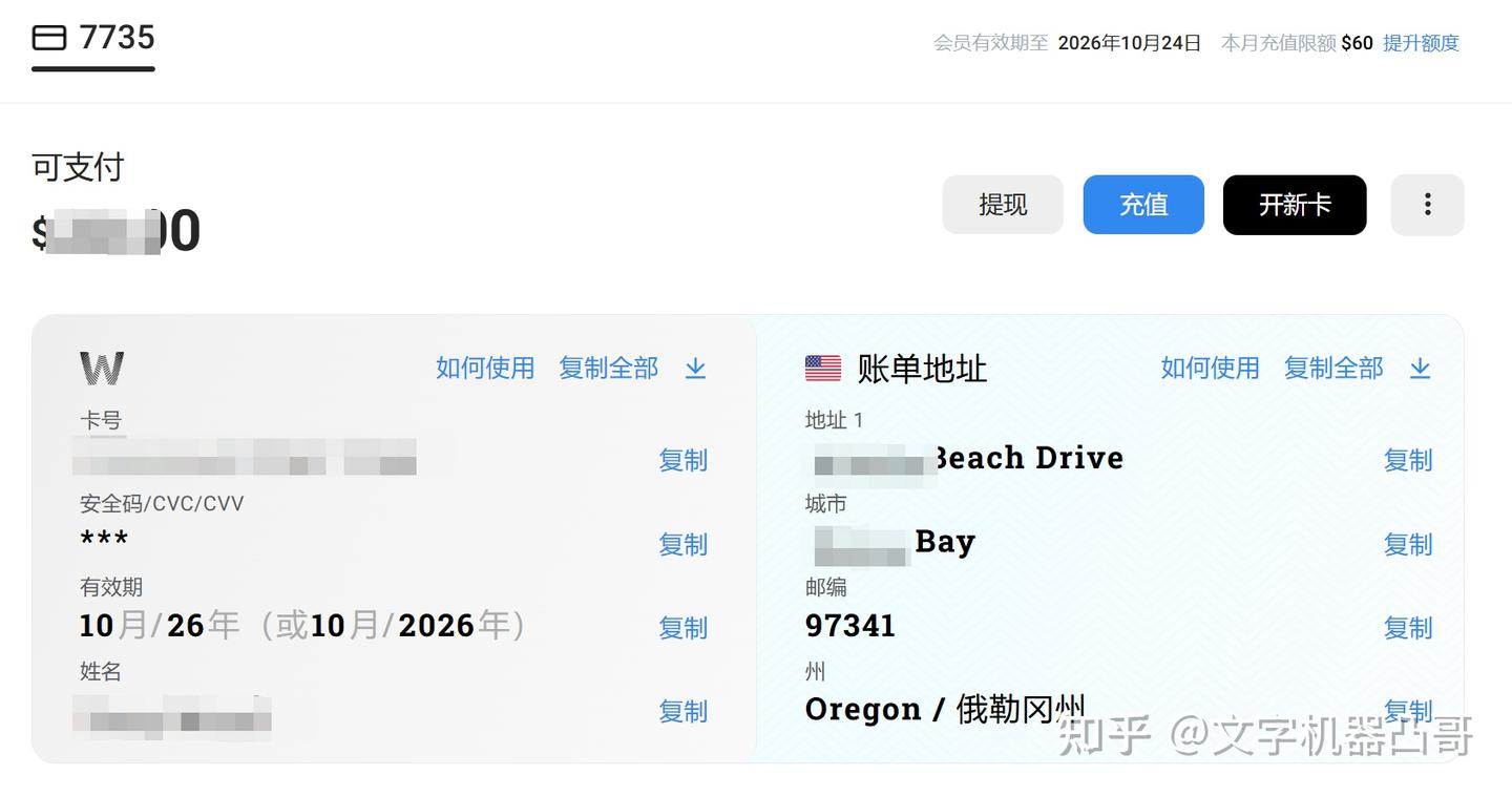 Gemini怎么使用：Gemini2.0国内使用指南 - 知乎