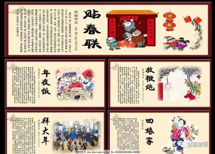 春节最重要的内涵 - 知乎