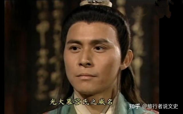 跟着金庸读历史：慕容复最念念不忘的一支北方民族，至今无人超越 - 知乎