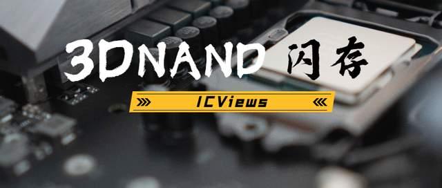 东芯股份（688110）涨停分析：存储芯片涨价潮推动的历史性突破