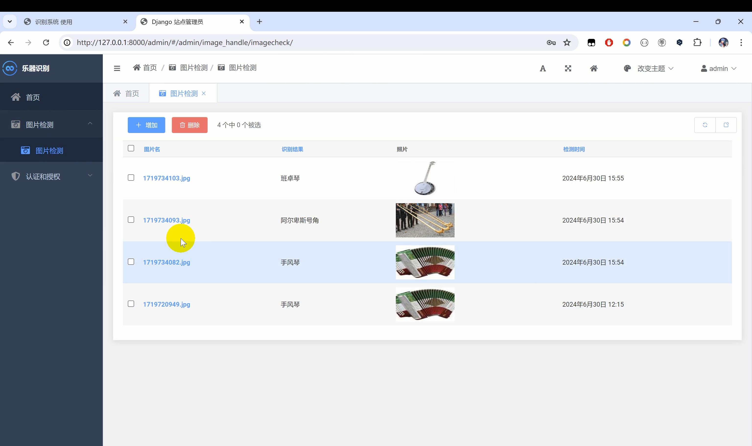 【乐器识别系统】图像识别+人工智能+深度学习+Python+TensorFlow+卷积神经网络+模型训练 - 知乎
