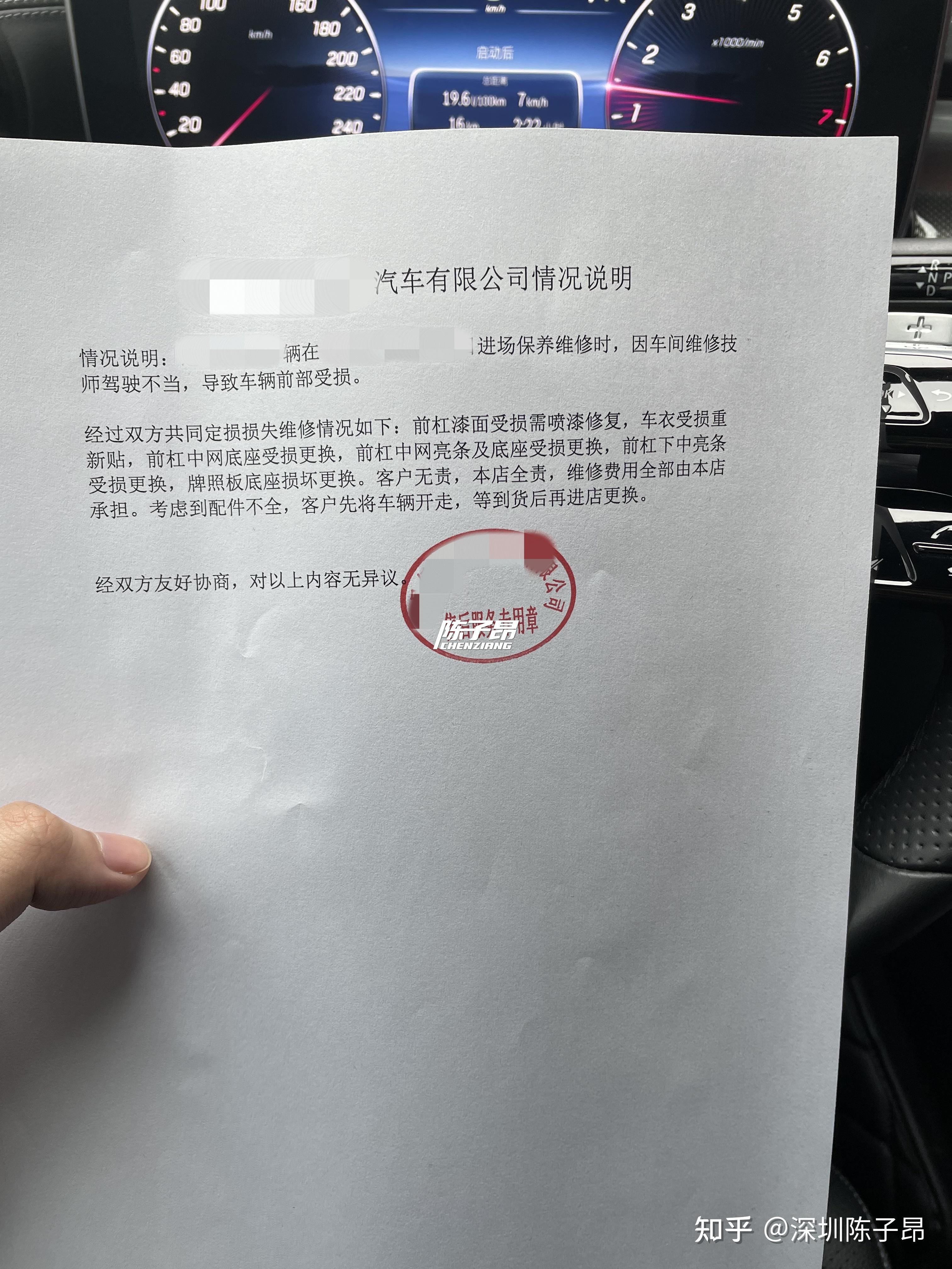 车被撞了折旧费怎么算的(车子被撞了折旧费合理吗)