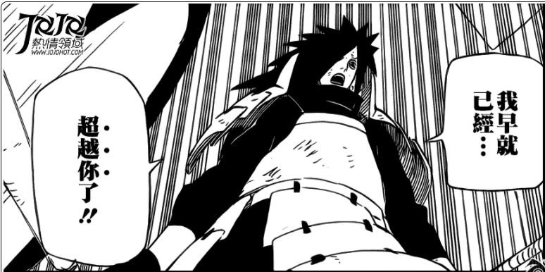 《火影忍者》宇智波斑为什么输给千手柱间? - 知乎