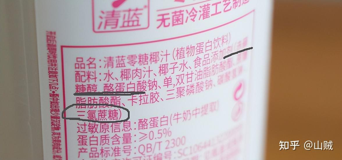 山贼食说生椰拿铁的椰汁和椰子水到底有啥区别10款椰汁4款椰子水评测