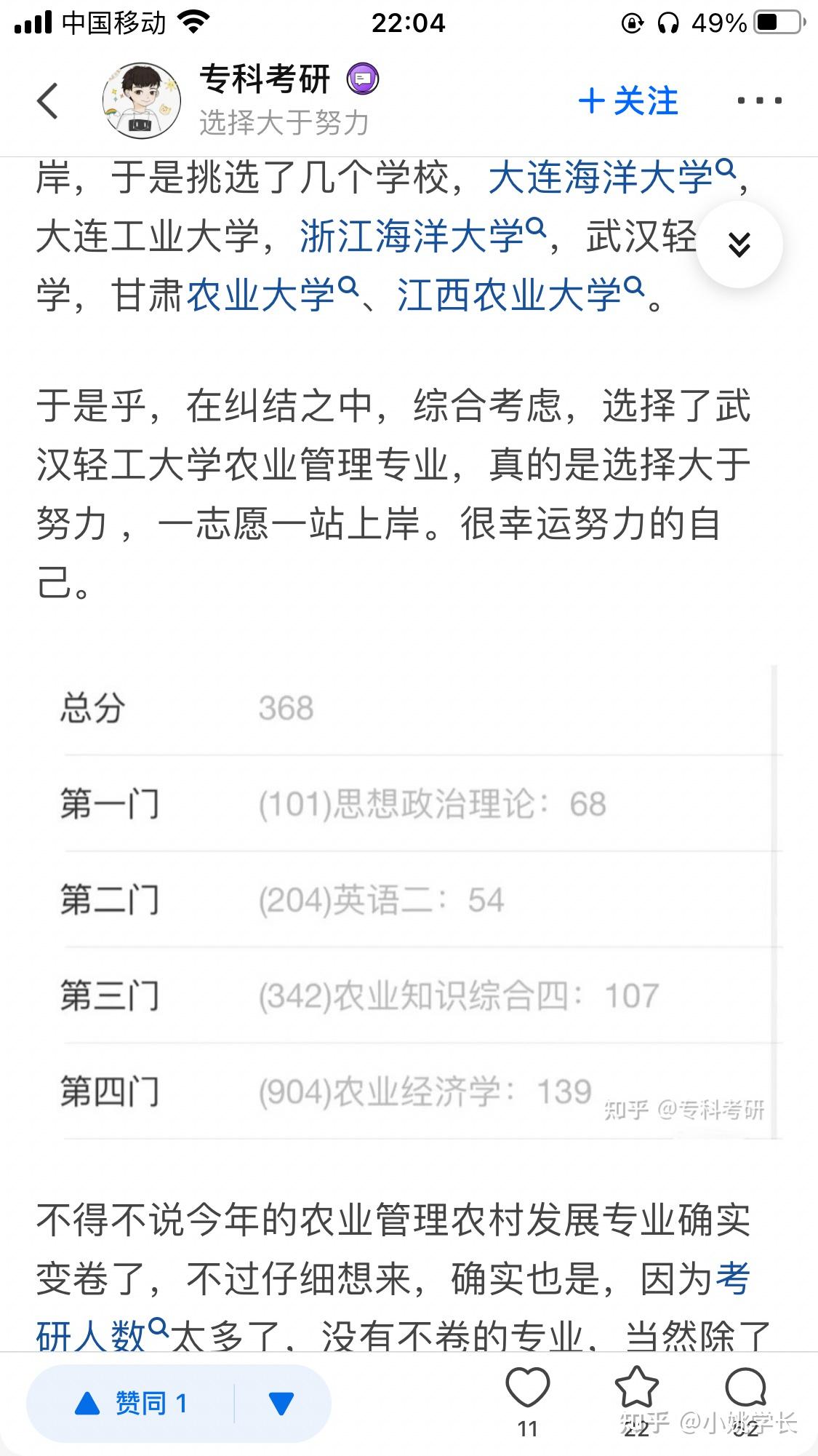 对一个陌生的英文名字如何快速确定哪个是姓哪个是名 知乎