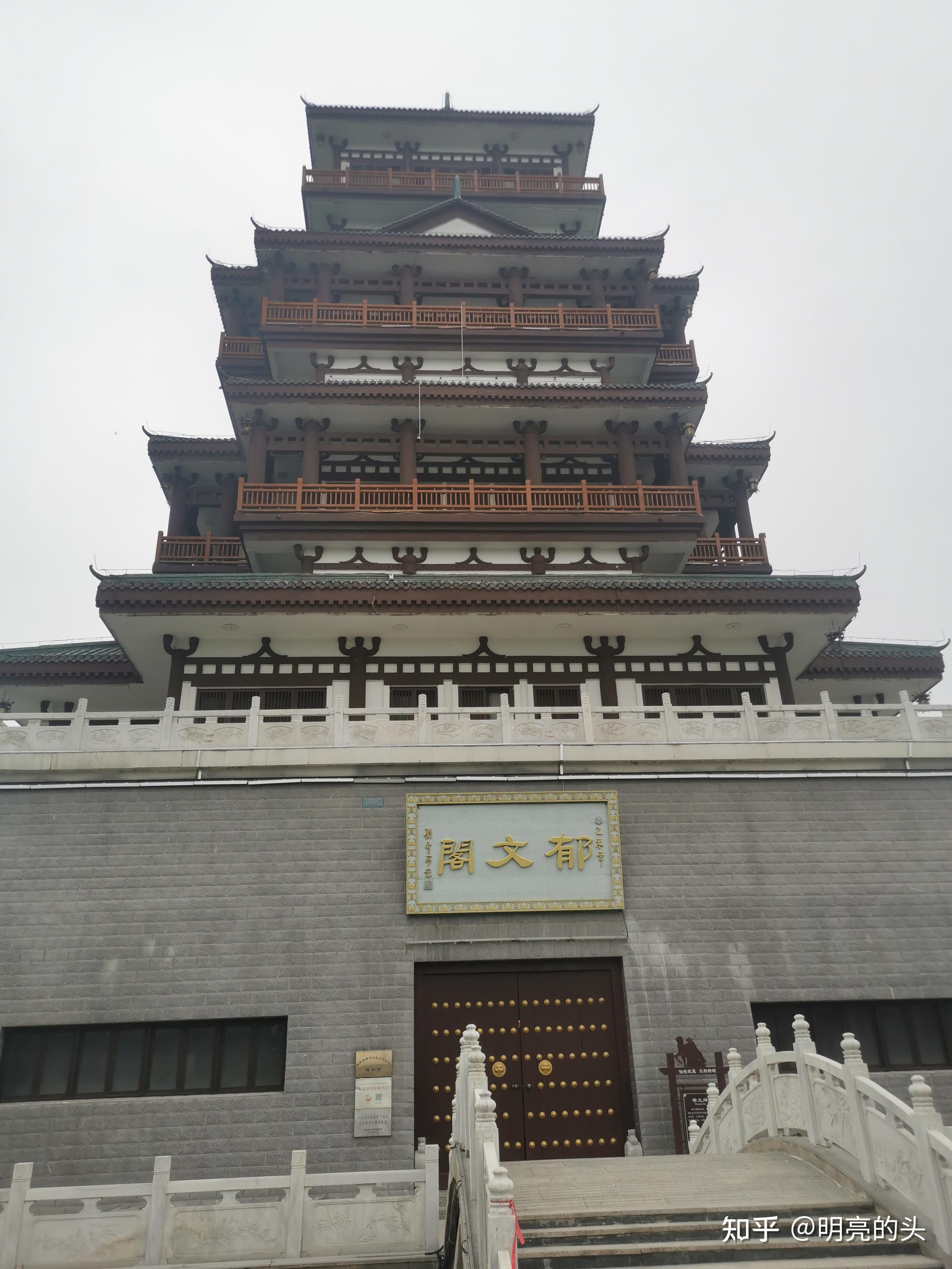 开途岳春游成武文亭湖