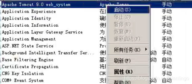 Tomcat在openjdk环境下 服务启动失败 拒绝访问的解决方案 Windows环境 知乎