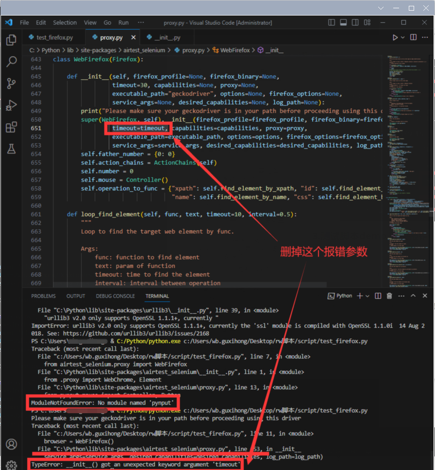 【自動化測試入門】用Airtest - Selenium對Firefox進行自動化測試（0基礎也能學會）