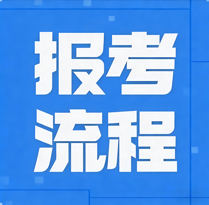 评价丨CIDA室内设计师专业技能（水平）证书报考流程 - 知乎