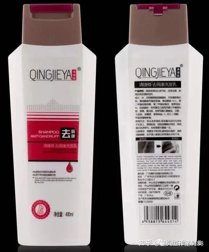 怡美姿染发膏,维诺健云南三七牙膏等6730批次化妆品不合格!