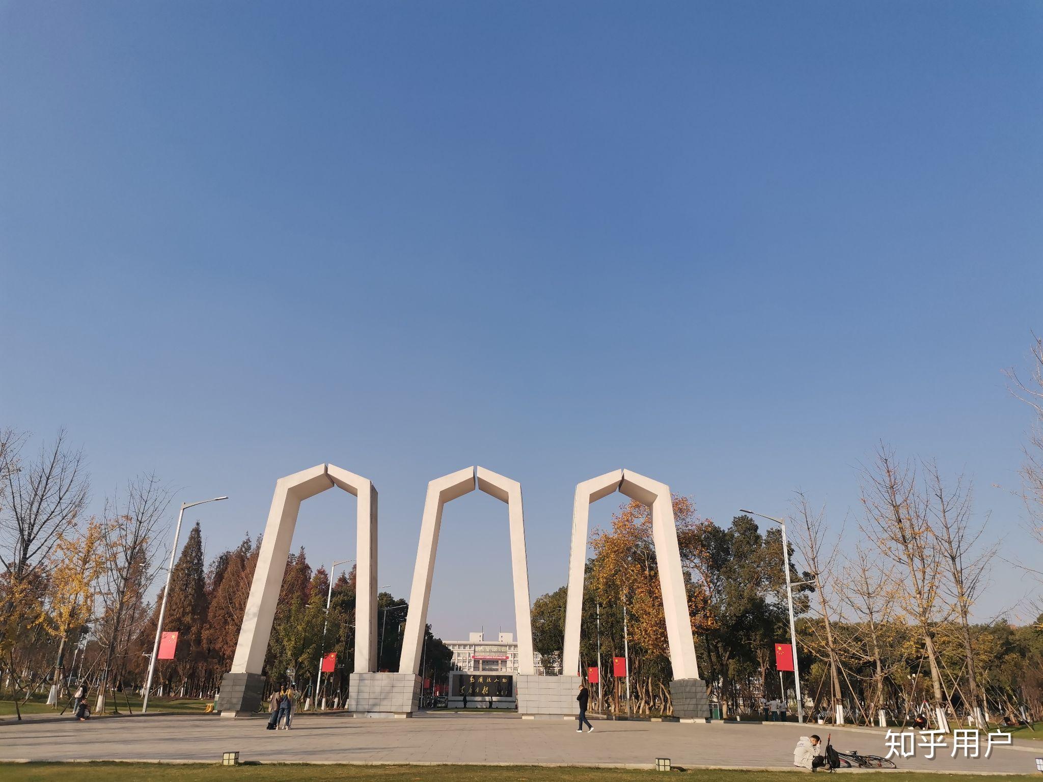 请问湘潭大学兴湘学院到底怎么样?