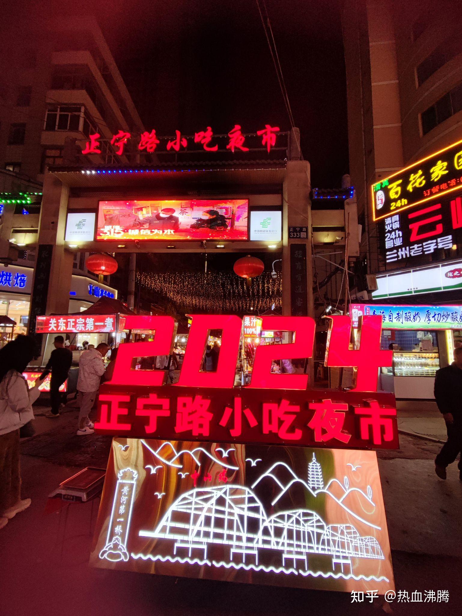 正宁路小吃夜市地铁图片