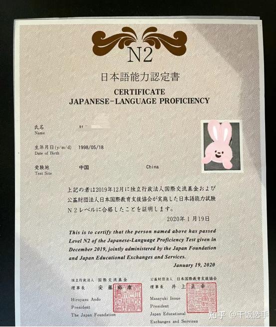 N1是什么(n1是什么特种作业证的缩写)