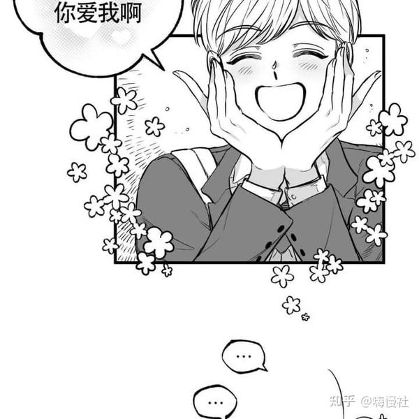 漫画 年下特辑 知乎 漫画 年下特辑 知乎