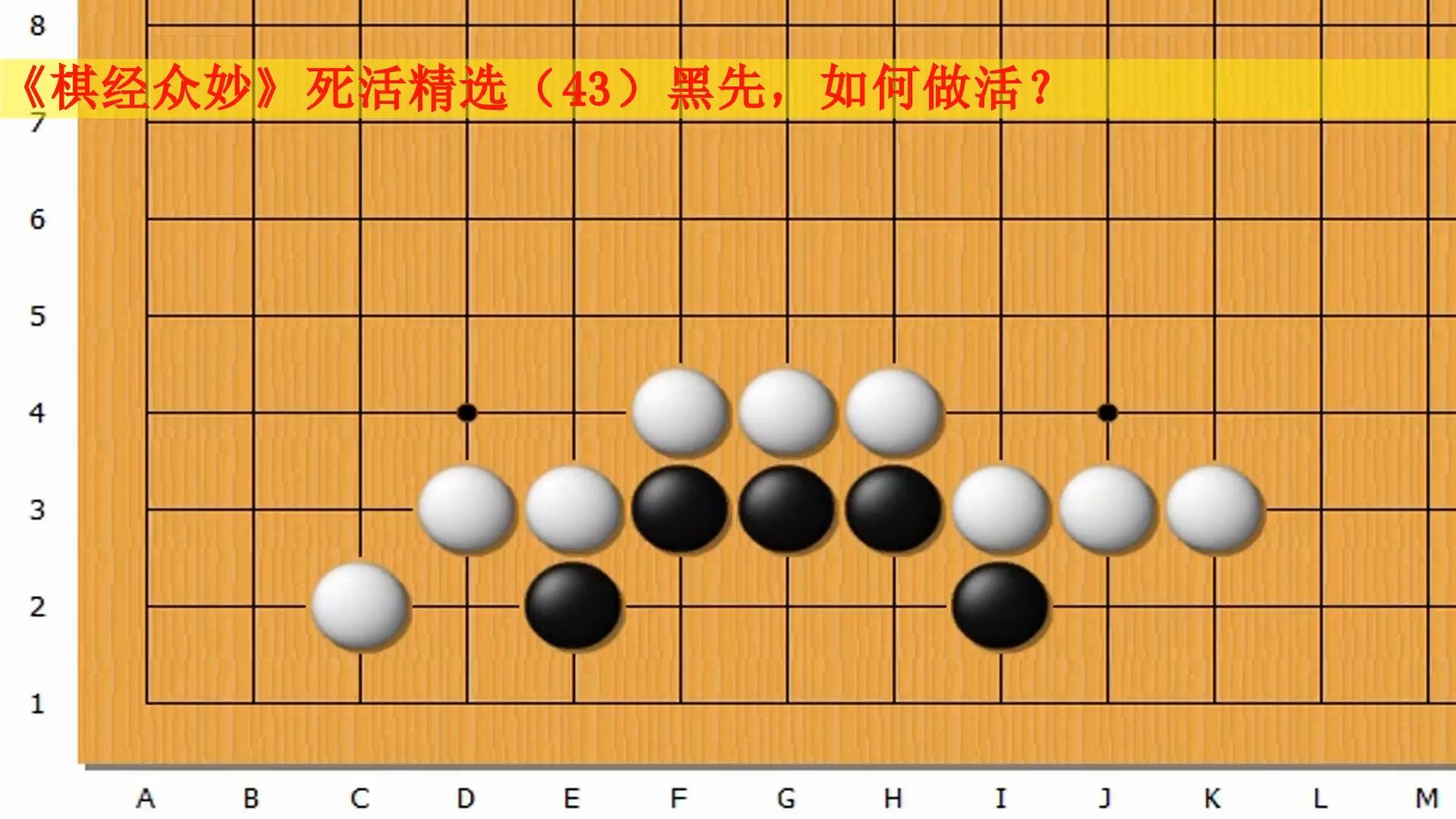 古往今來的圍棋棋譜中,讓你覺得值得反覆打譜學習的有哪些? - 知乎