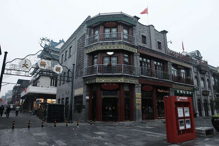 北京热门旅游景点 大栅栏旅游攻略 低音号导游
