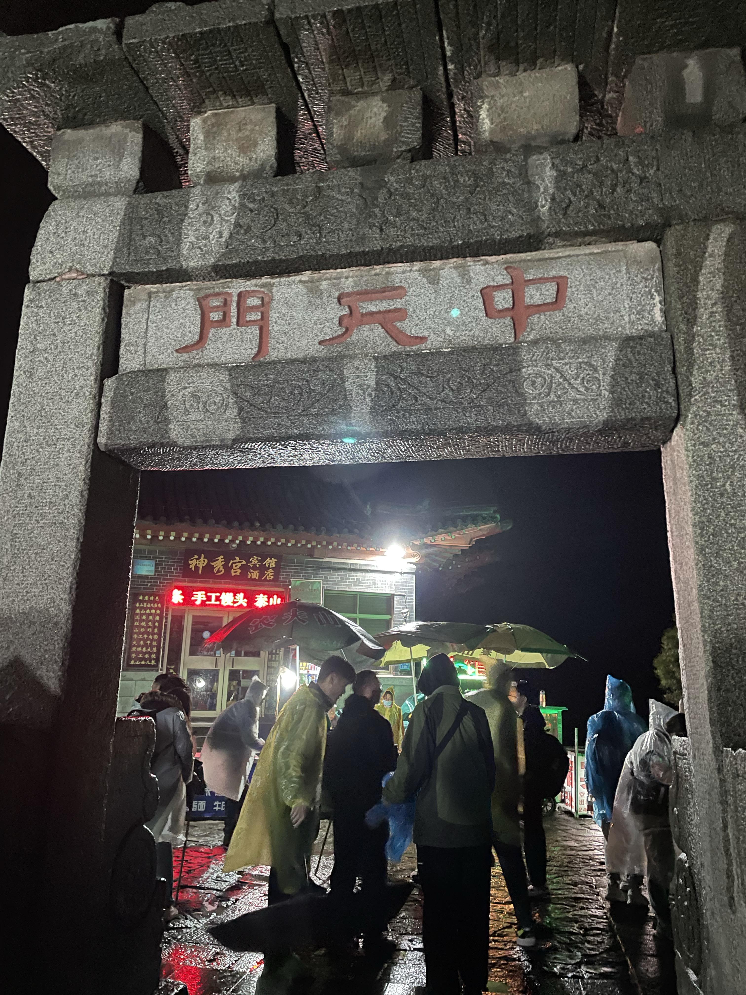 如何看待网曝泰山酒店价高游客挤厕所过夜,景区回应明码标价,未接到坐