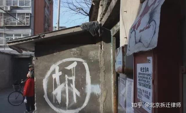 房屋搬迁赔偿标准:全方位指南 (房屋搬迁赔偿标准)