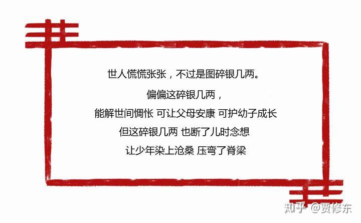 从事销售的你都付出了哪些代价