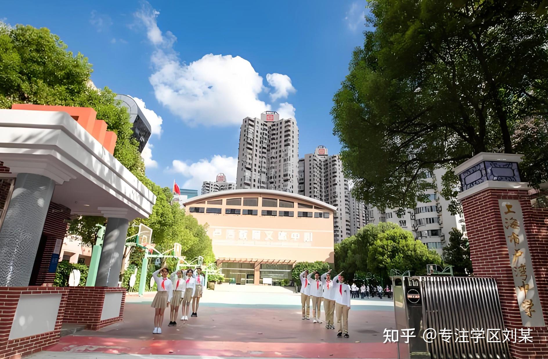 黄浦区——卢湾初级中学——归纳介绍 - 知乎