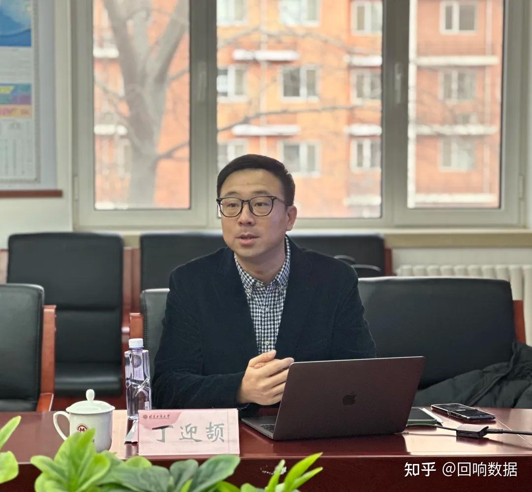 北京工商大学与回响数据举行院企合作育人基地签约仪式 - 知乎
