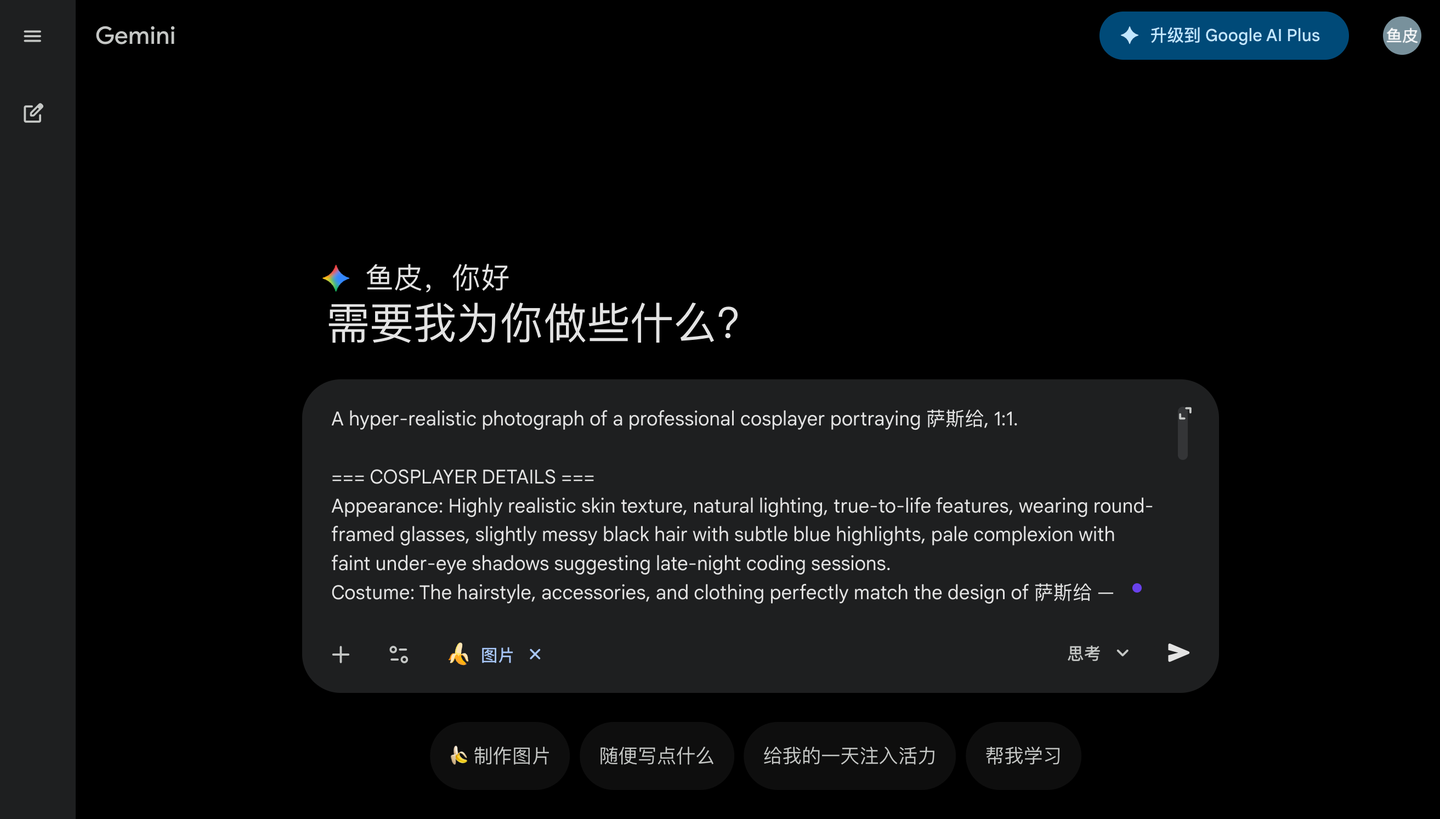 我做了个 AI 绘图工具,不用写提示词,一键复刻爆款图片! - 知乎