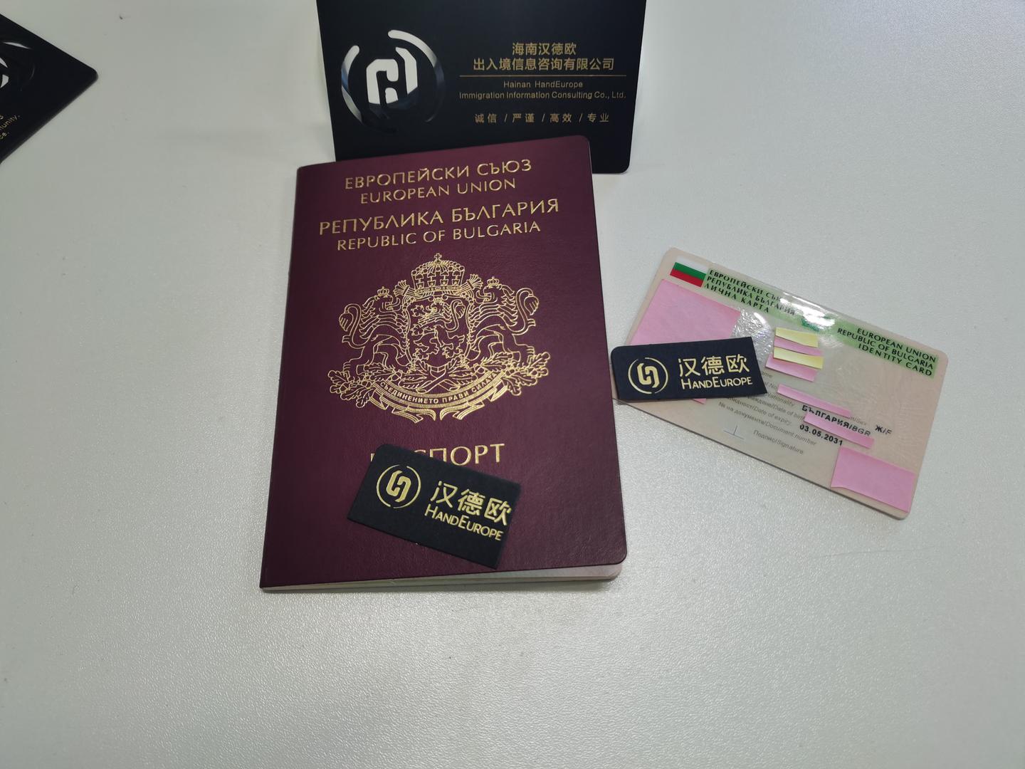 为什么欧盟护照都是红色的？ - 知乎