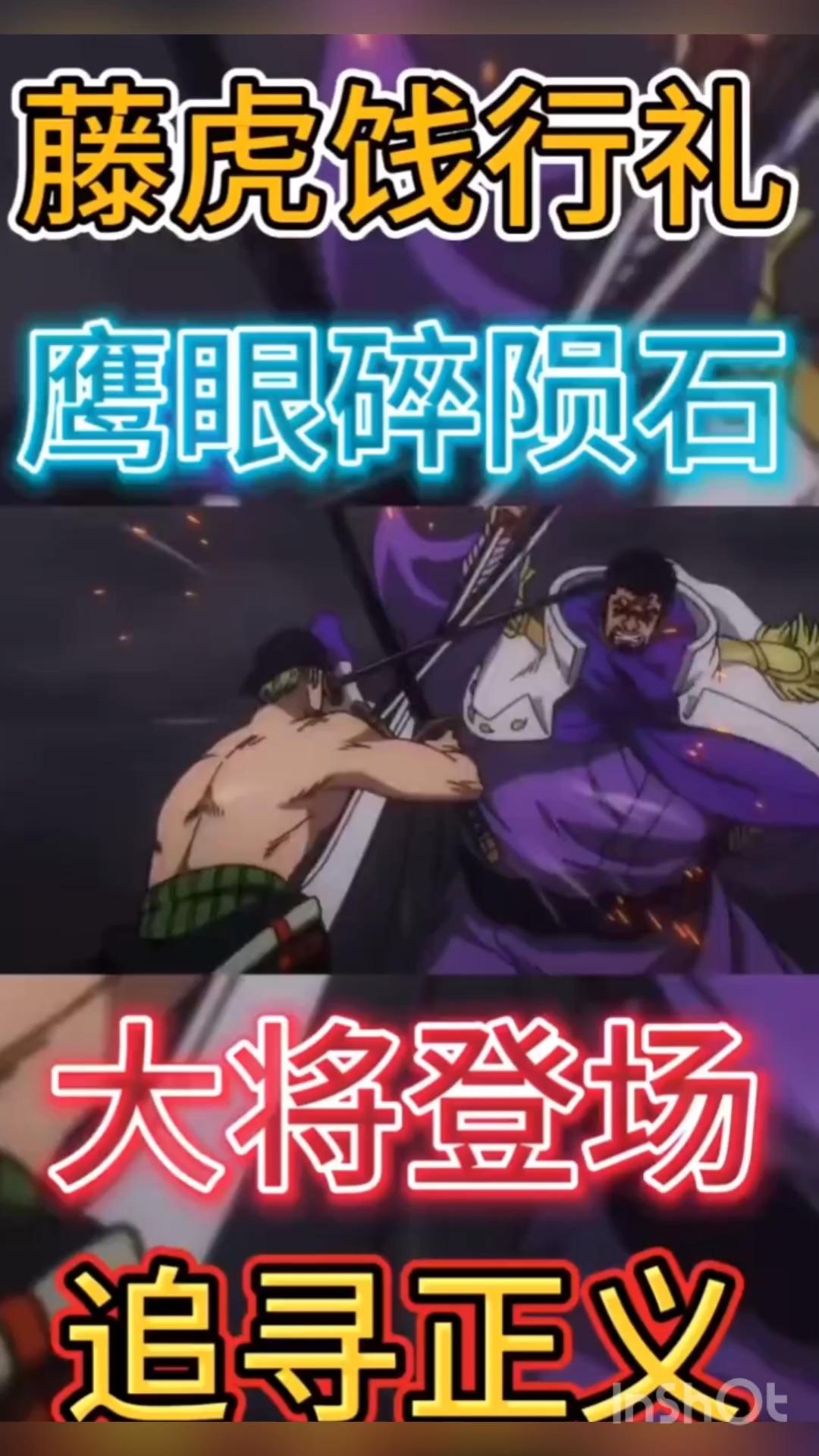 加入海贼王四大霸气有分等级来看看最强王者是怎样