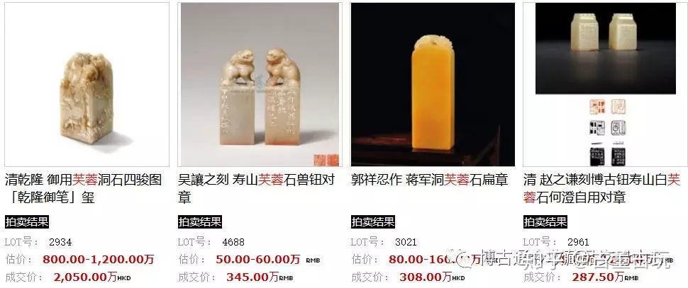 寿山芙蓉石——多少钱一克- 知乎