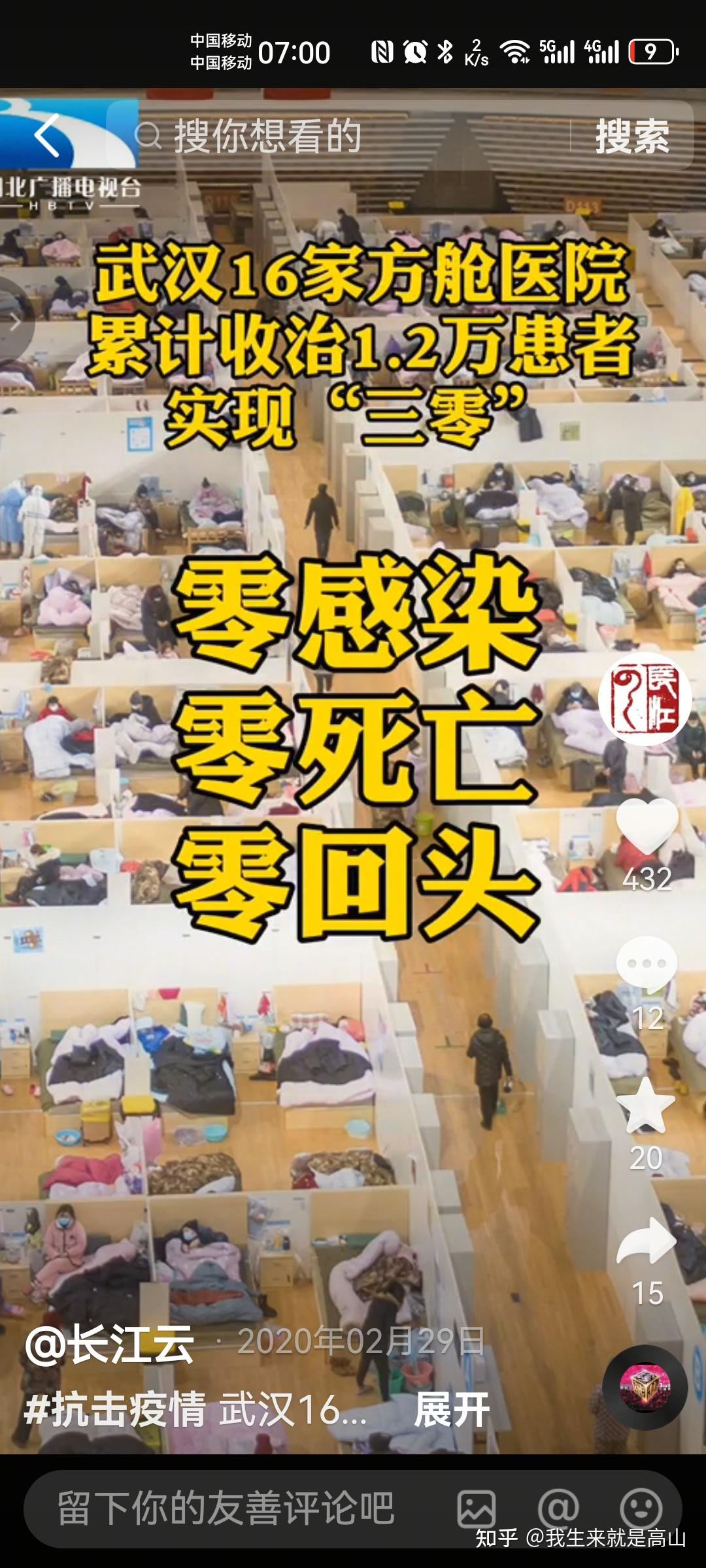  2023年新冠疫情能结束吗(2023年新冠疫情能结束吗知乎)