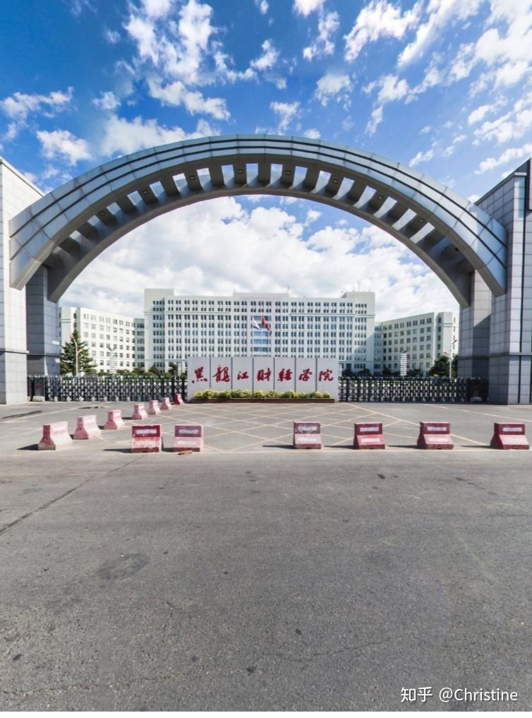 黑龙江财经学院有哪些值得就读的专业