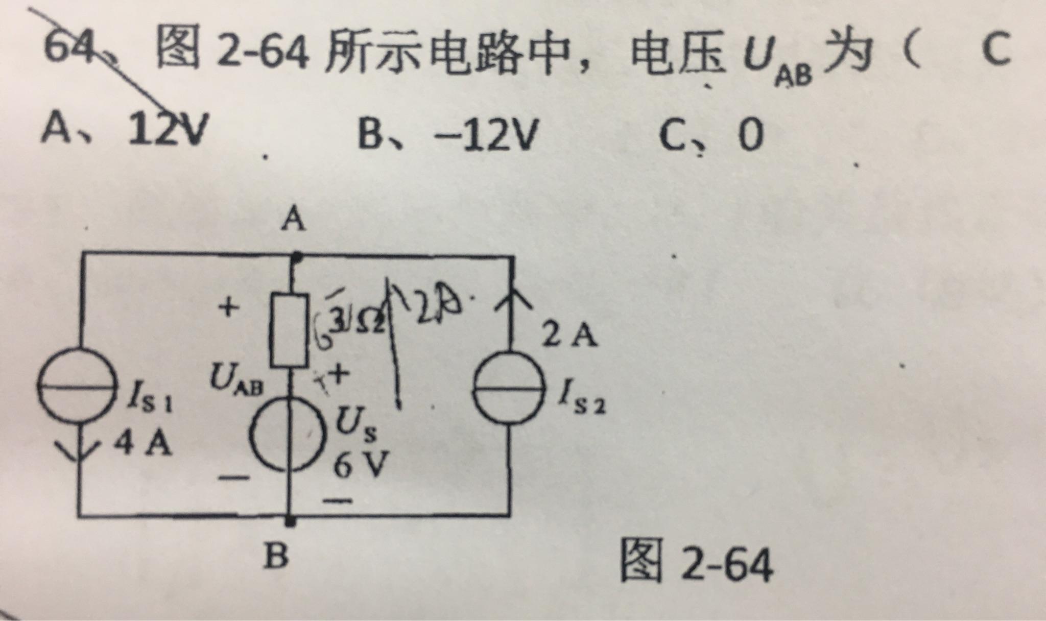 电路理论中等电位的两点间一定没有电流吗