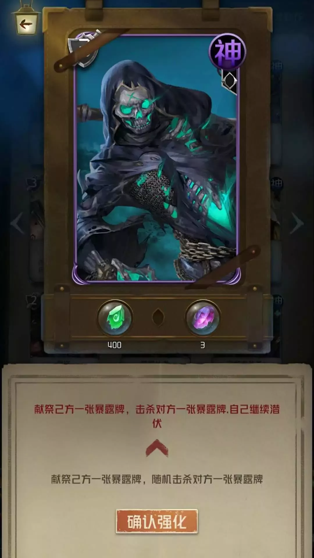 干货|《狼人对决》"不死流"卡组