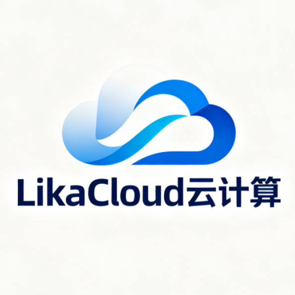 LikaCloud云计算