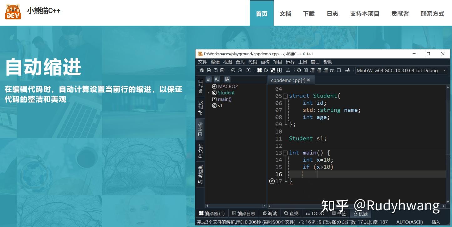 python海龟绘图熊猫