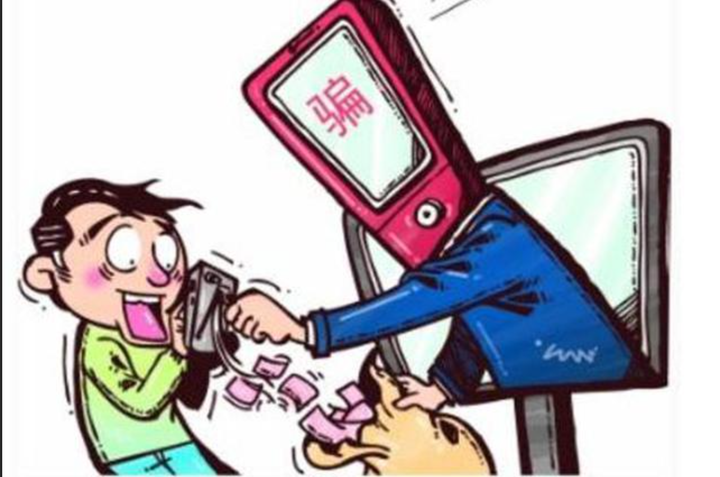 报警了,被骗的钱能追回来吗? - 知乎