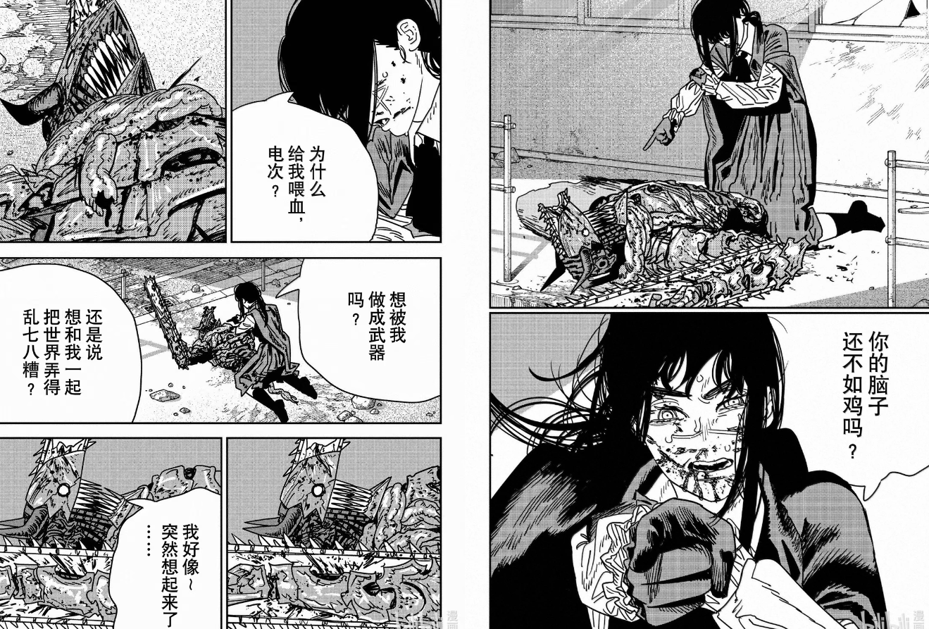 《电锯人》第二部结局主表达:忘却的记忆、形成的习惯 - 知乎