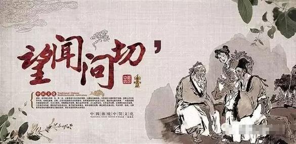 中西医的一点讨论