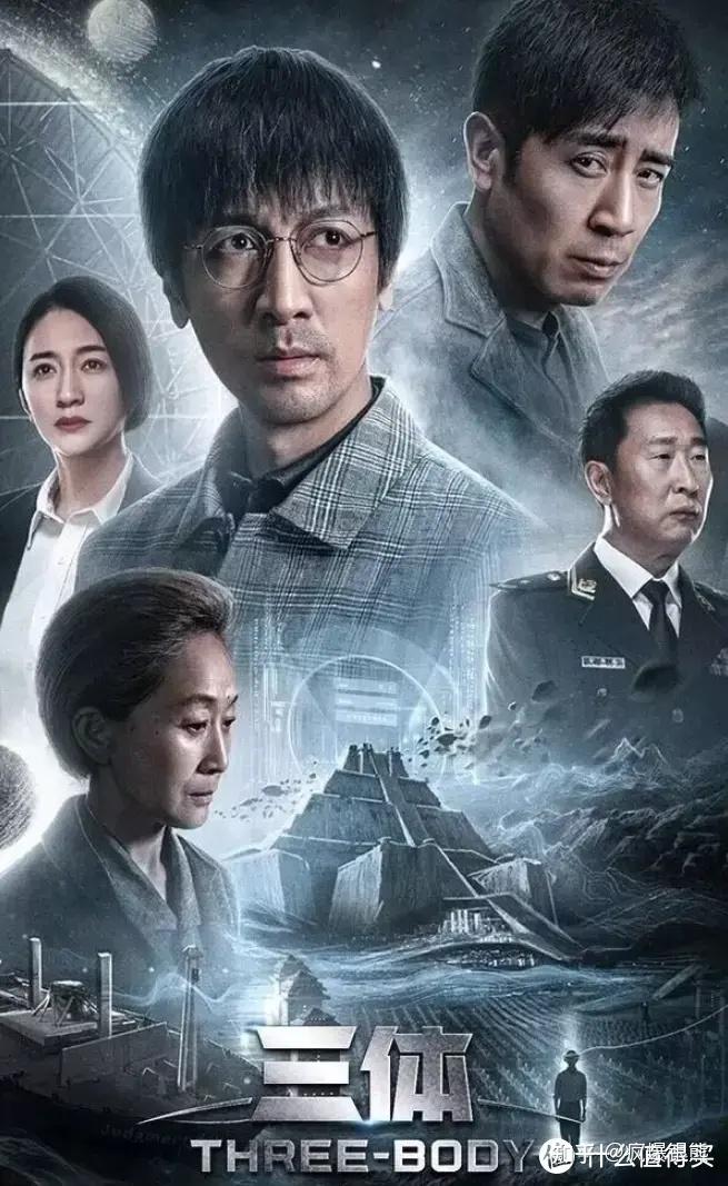 剧版《三体》首播观后感:如此捧杀,好么?只能证明内剧已死 - 知乎