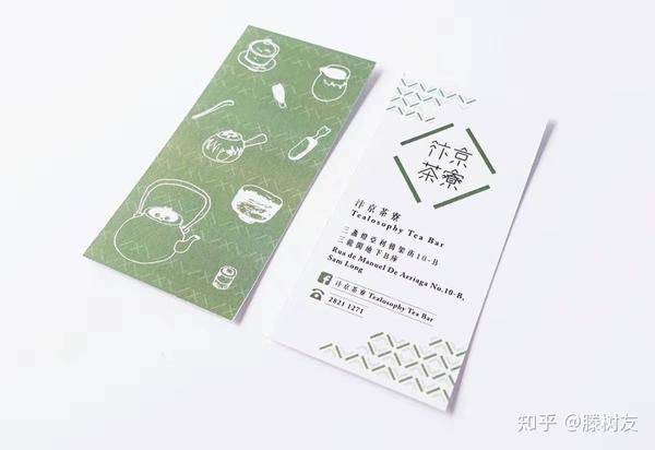 喜茶vi设计手册案例图片