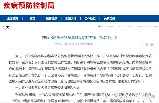 隔离政策松了，香港通关又近一步！ - 知乎