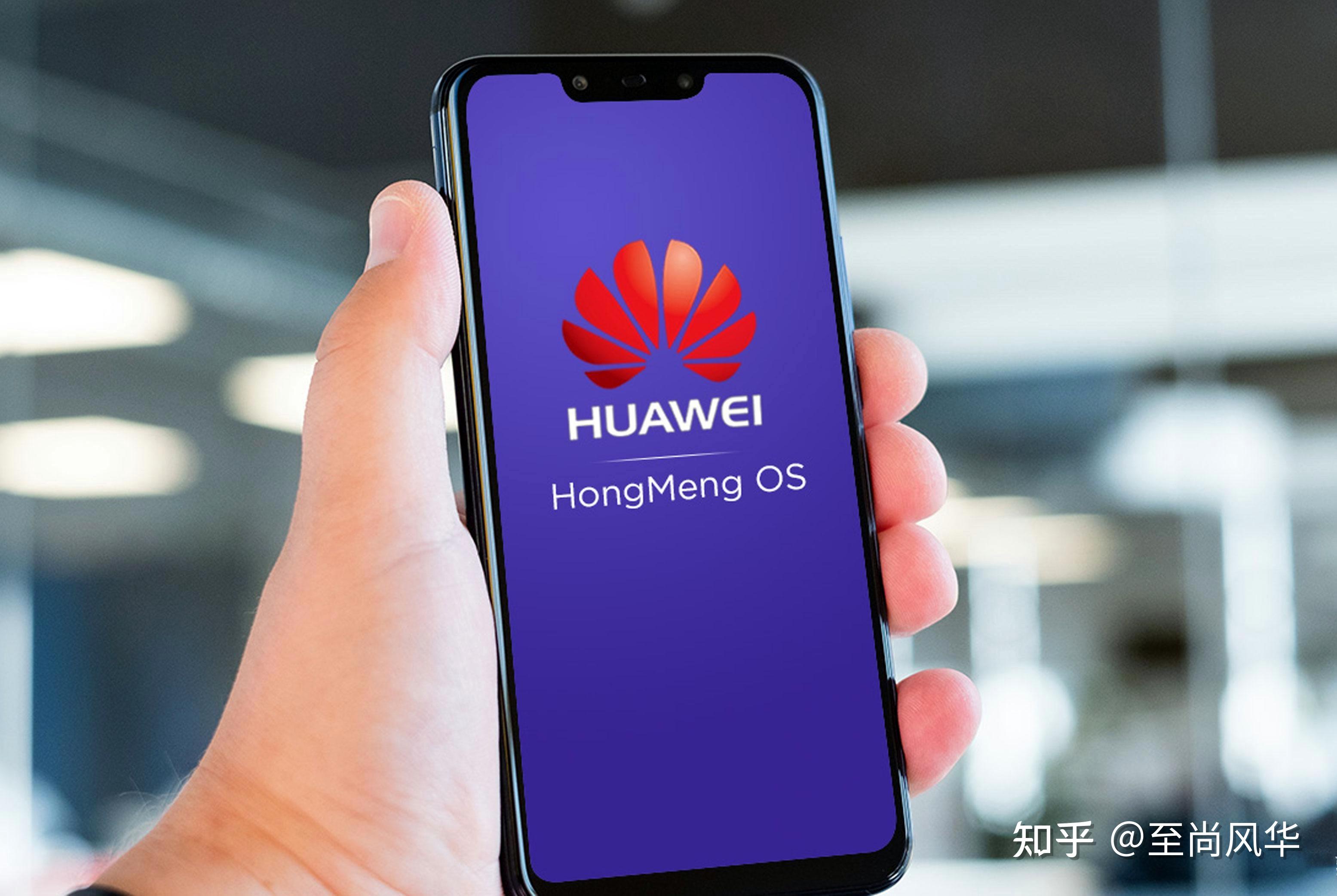 华为p50延迟发布导致鸿蒙系统再受质疑难道真是个外壳吗